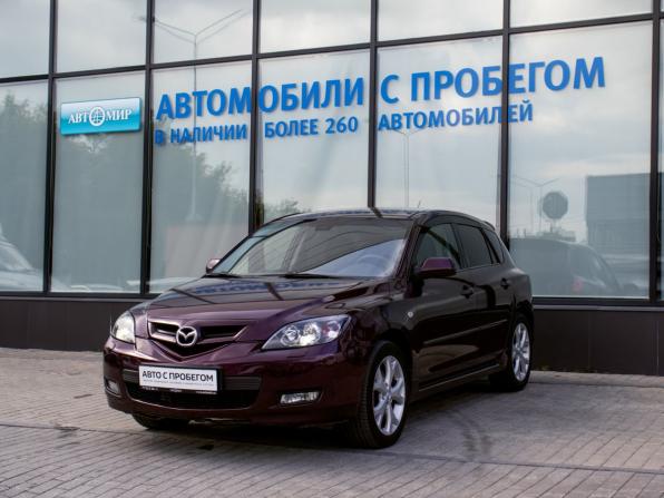 Mazda 3 I (BK) Рестайлинг с пробегом 2007 года, цена 615 000 рублей, 254233 км, хэтчбек, Автокод Объявления