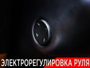 Li Auto (Lixiang) L9 I Москва  - изображение 64