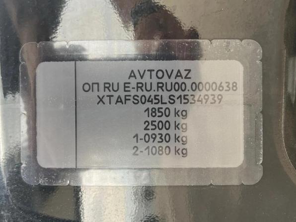 Lada (ВАЗ) Largus I Рестайлинг с пробегом 2025 года, цена 1 285 000 рублей, 8067 км, фургон, Автокод Объявления