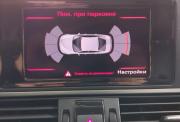 Audi A6 IV (C7) Саратов  - изображение 56