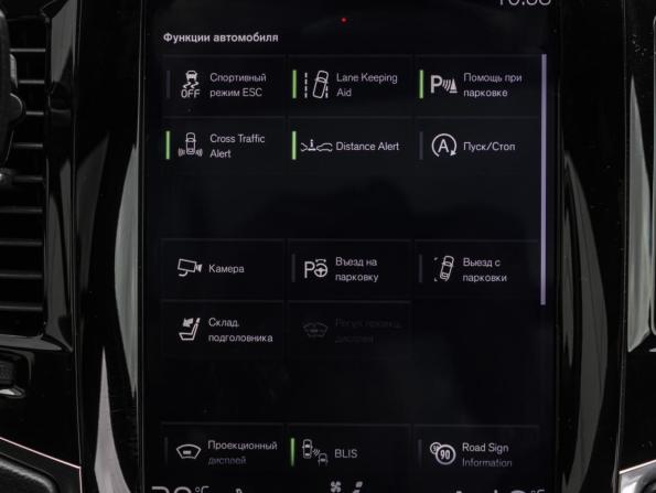Volvo XC90 II Рестайлинг 1 с пробегом 2019 года, цена 5 500 000 рублей, 91502 км, внедорожник, Автокод Объявления
