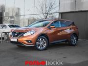 Nissan Murano III (Z52) Москва  - изображение 19