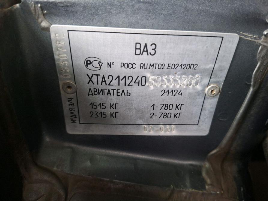 Lada (ВАЗ) 2112 Красноярск  - изображение 6