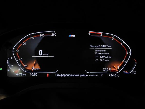BMW X4 II (G02) с пробегом 2021 года, цена 5 520 000 рублей, 53974 км, внедорожник, Автокод Объявления