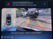 Mercedes-Benz GLC II (X254) Самара  - изображение 59