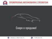 BMW X5 M III (F95) Барнаул  - изображение 2