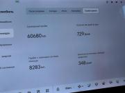 Li Auto (Lixiang) L7 I Рестайлинг Химки  - изображение 64