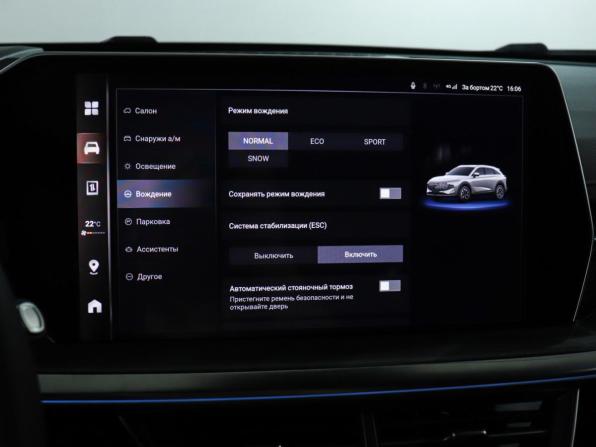 Haval F7 II с пробегом 2025 года, цена 2 484 000 рублей, 24548 км, внедорожник, Автокод Объявления
