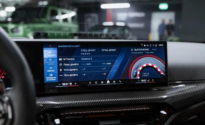Новый BMW M4 G82/G83 Рестайлинг 2025 года, цена 16 350 000 рублей, купе, Автокод Объявления