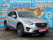 Mazda CX-5 I Рестайлинг Набережные Челны  - изображение 22