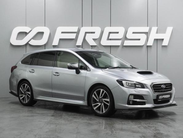 Subaru Levorg I с пробегом 2015 года, цена 1 545 000 рублей, 131996 км, универсал, Автокод Объявления