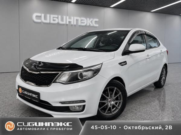 Kia Rio III Рестайлинг с пробегом 2016 года, цена 949 000 рублей, 166956 км, седан, Автокод Объявления