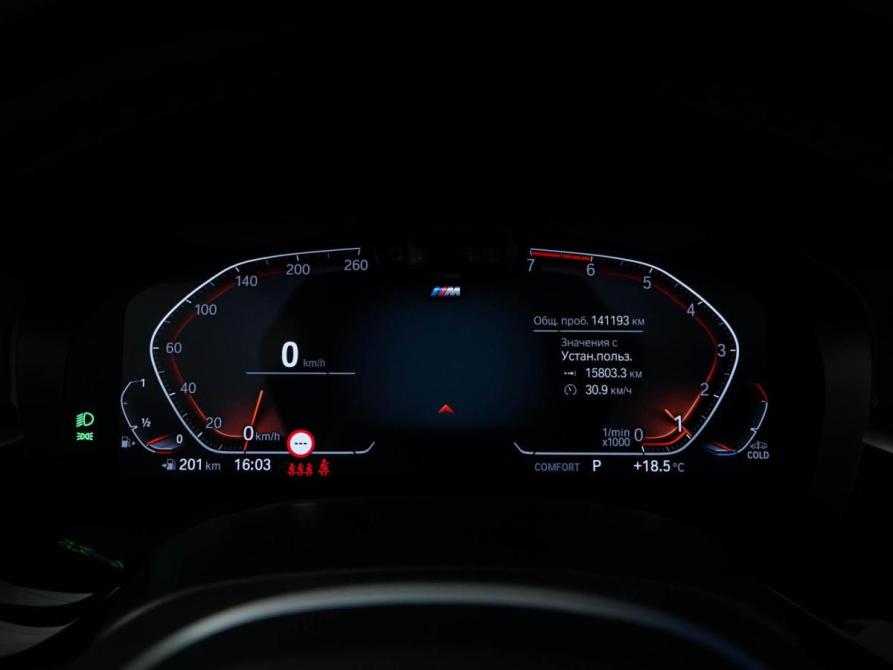BMW 5 серии VII (G30/G31/G38) Рестайлинг Москва  - изображение 28