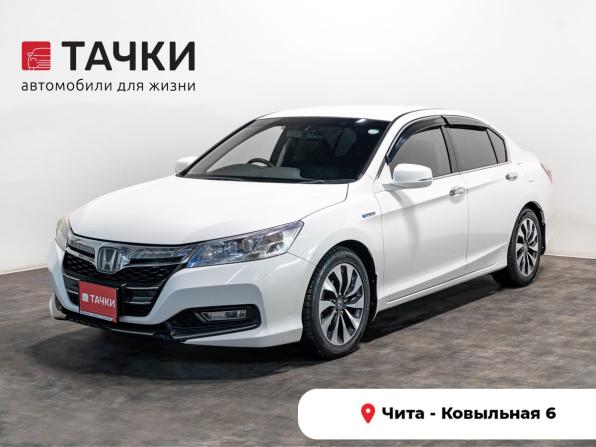 Honda Accord IX с пробегом 2013 года, цена 1 500 000 рублей, 194500 км, седан, Автокод Объявления