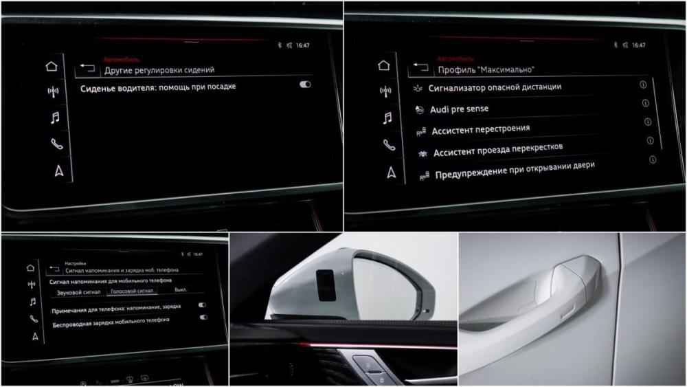 Audi A6 V (C8) Москва  - изображение 19