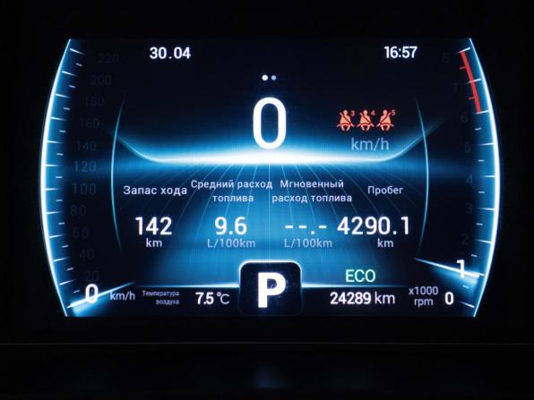 Chery Tiggo 7 Pro I с пробегом 2022 года, цена 1 741 000 рублей, 23212 км, внедорожник, Автокод Объявления