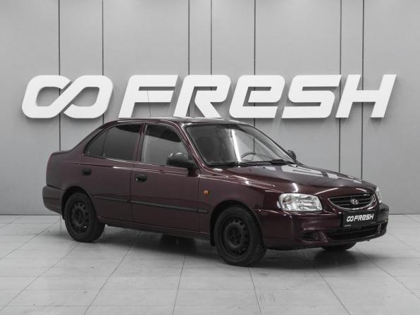 Hyundai Accent II с пробегом 2008 года, цена 530 000 рублей, 177298 км, седан, Автокод Объявления