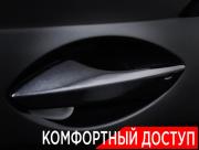 Lexus NX I Рестайлинг Москва  - изображение 51