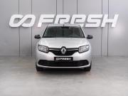 Renault Logan II Воронеж  - изображение 18