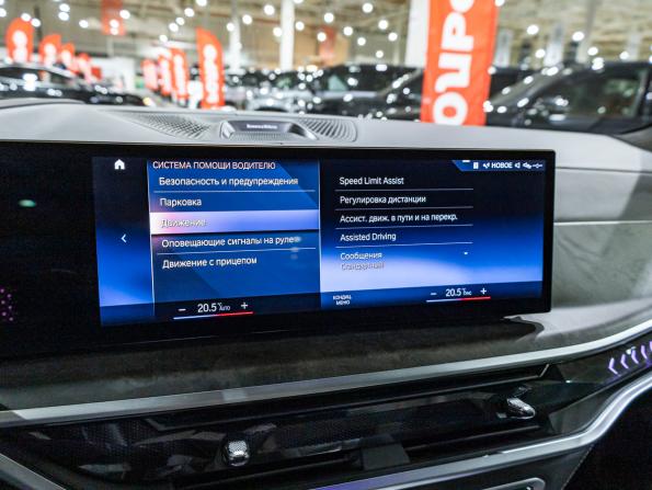 BMW X7 I (G07) Рестайлинг с пробегом 2022 года, цена 10 790 000 рублей, 119491 км, внедорожник, Автокод Объявления
