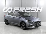 Hyundai Solaris II Ростов-на-Дону  - изображение 21