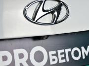 Hyundai Elantra V (MD) Рестайлинг Новосибирск  - изображение 41