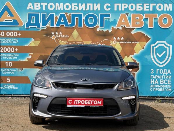 Kia Rio IV с пробегом 2018 года, цена 1 450 000 рублей, 108000 км, седан, Автокод Объявления