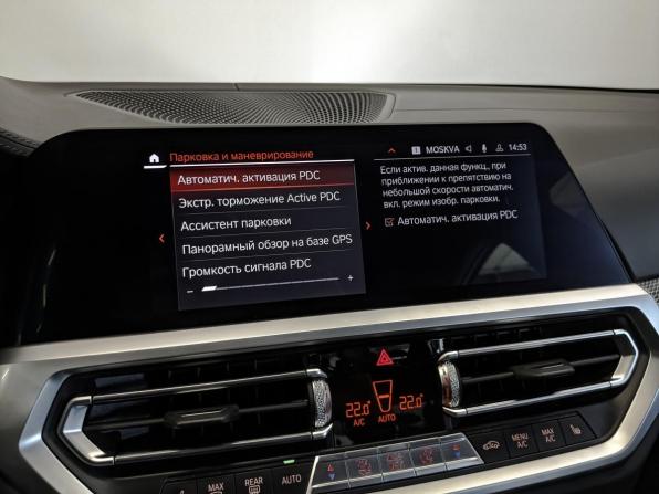 BMW 3 серии VII (G2x) с пробегом 2020 года, цена 4 950 000 рублей, 89500 км, седан, Автокод Объявления