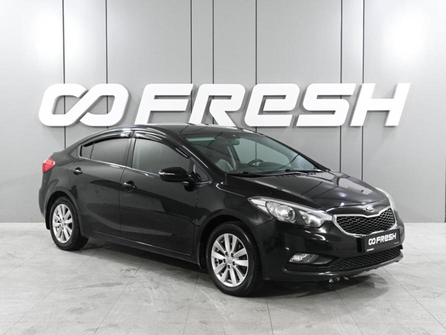 Kia Cerato III Ростов-на-Дону  - изображение 1