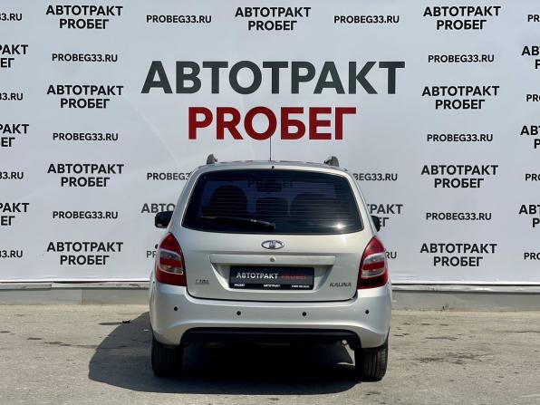Lada (ВАЗ) Kalina II с пробегом 2014 года, цена 445 000 рублей, 129958 км, универсал, Автокод Объявления