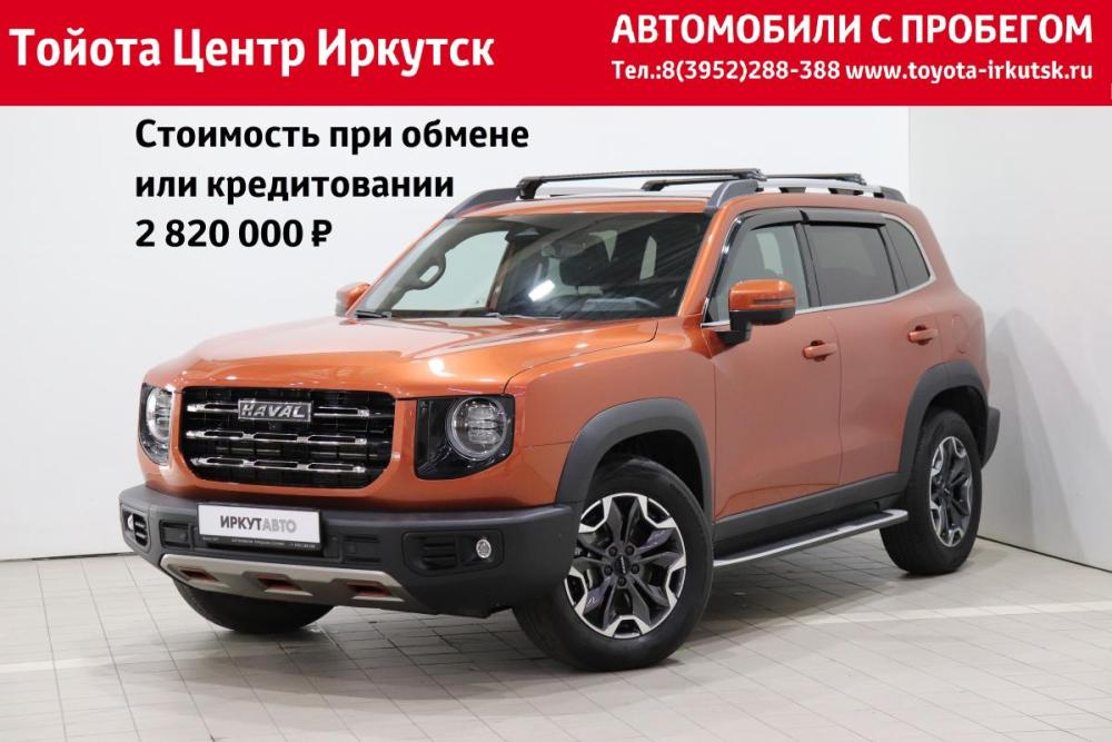 Haval Dargo I Иркутск  - изображение 1