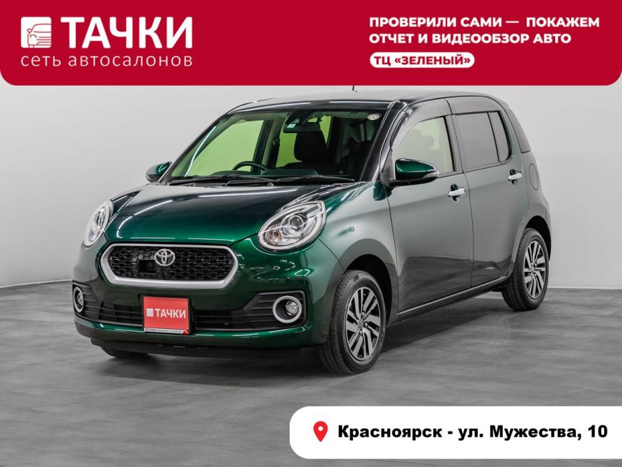 Toyota Passo III Красноярск  - изображение 1