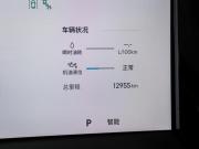 Geely Monjaro I Рестайлинг 2 (China Market) Москва  - изображение 30