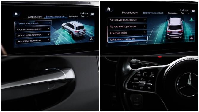 Mercedes-Benz GLS II (X167) с пробегом 2020 года, цена 8 700 000 рублей, 71043 км, внедорожник, Автокод Объявления