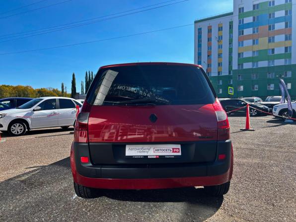 Renault Scenic II Рестайлинг с пробегом 2007 года, цена 470 000 рублей, 232857 км, минивэн, Автокод Объявления
