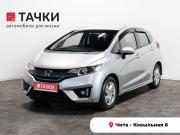 Honda Fit III Чита  - изображение 18