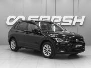 Volkswagen Tiguan II Ростов-на-Дону  - изображение 20