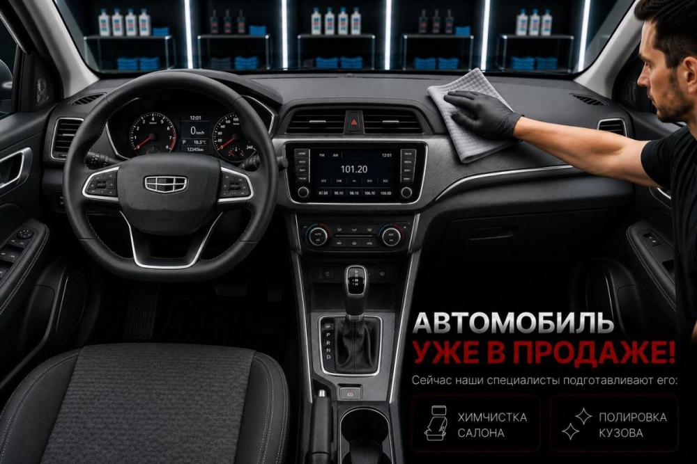 Geely Coolray I Воронеж  - изображение 3