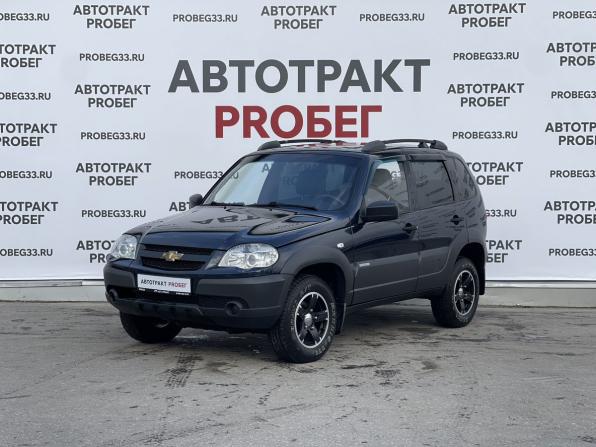 Chevrolet Niva I Рестайлинг с пробегом 2013 года, цена 549 000 рублей, 152717 км, внедорожник, Автокод Объявления