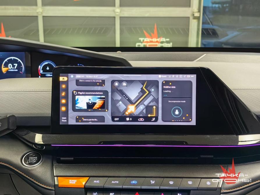 Changan UNI-V I Пермь  - изображение 13