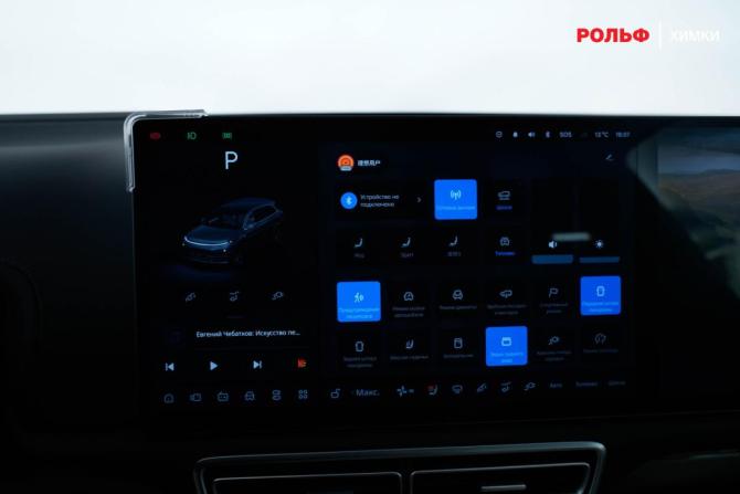 Li Auto (Lixiang) L7 I Рестайлинг с пробегом 2024 года, цена 6 990 000 рублей, 27500 км, внедорожник, Автокод Объявления