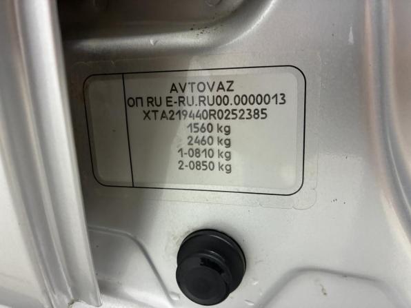 Lada (ВАЗ) Granta I Рестайлинг с пробегом 2023 года, цена 820 000 рублей, 59000 км, универсал, Автокод Объявления
