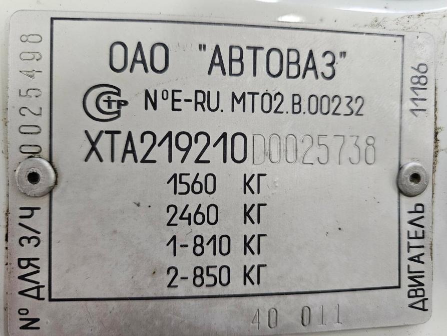 Lada (ВАЗ) Kalina II Тольятти  - изображение 13