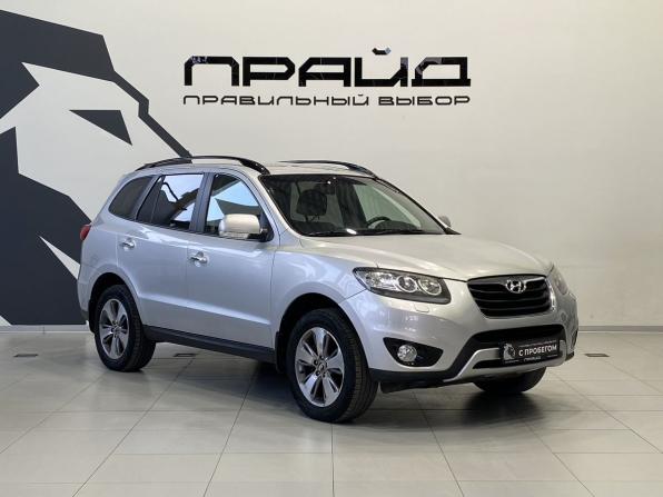 Hyundai Santa Fe II Рестайлинг с пробегом 2011 года, цена 1 249 900 рублей, 205000 км, внедорожник, Автокод Объявления