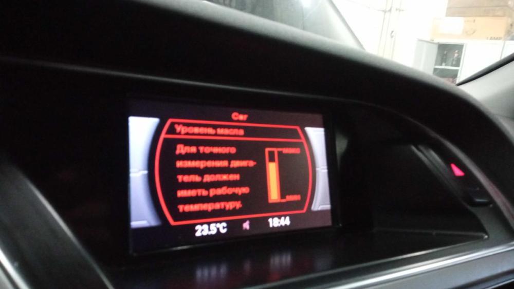 Audi A4 IV (B8) Рестайлинг Санкт-Петербург  - изображение 14
