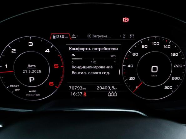 Audi Q7 II (4M) с пробегом 2017 года, цена 5 990 000 рублей, 70791 км, внедорожник, Автокод Объявления