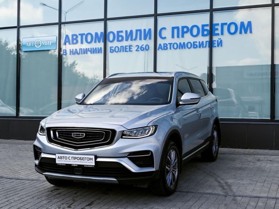 Geely Atlas Pro Екатеринбург  - изображение 1