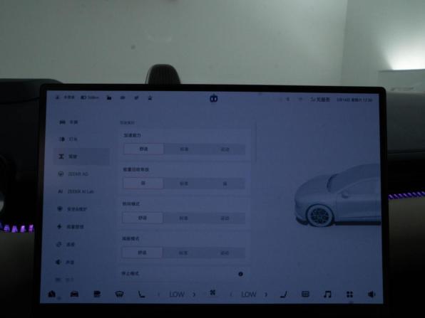 Zeekr 007 с пробегом 2024 года, цена 4 396 900 рублей, 23189 км, седан, Автокод Объявления