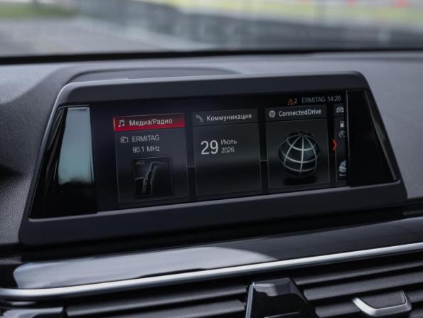 BMW 5 серии VII (G30/G31/G38) с пробегом 2017 года, цена 2 375 000 рублей, 266703 км, седан, Автокод Объявления