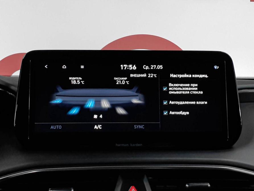 Hyundai Santa Fe IV Рестайлинг Москва  - изображение 15